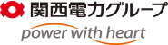 関西電力グループ